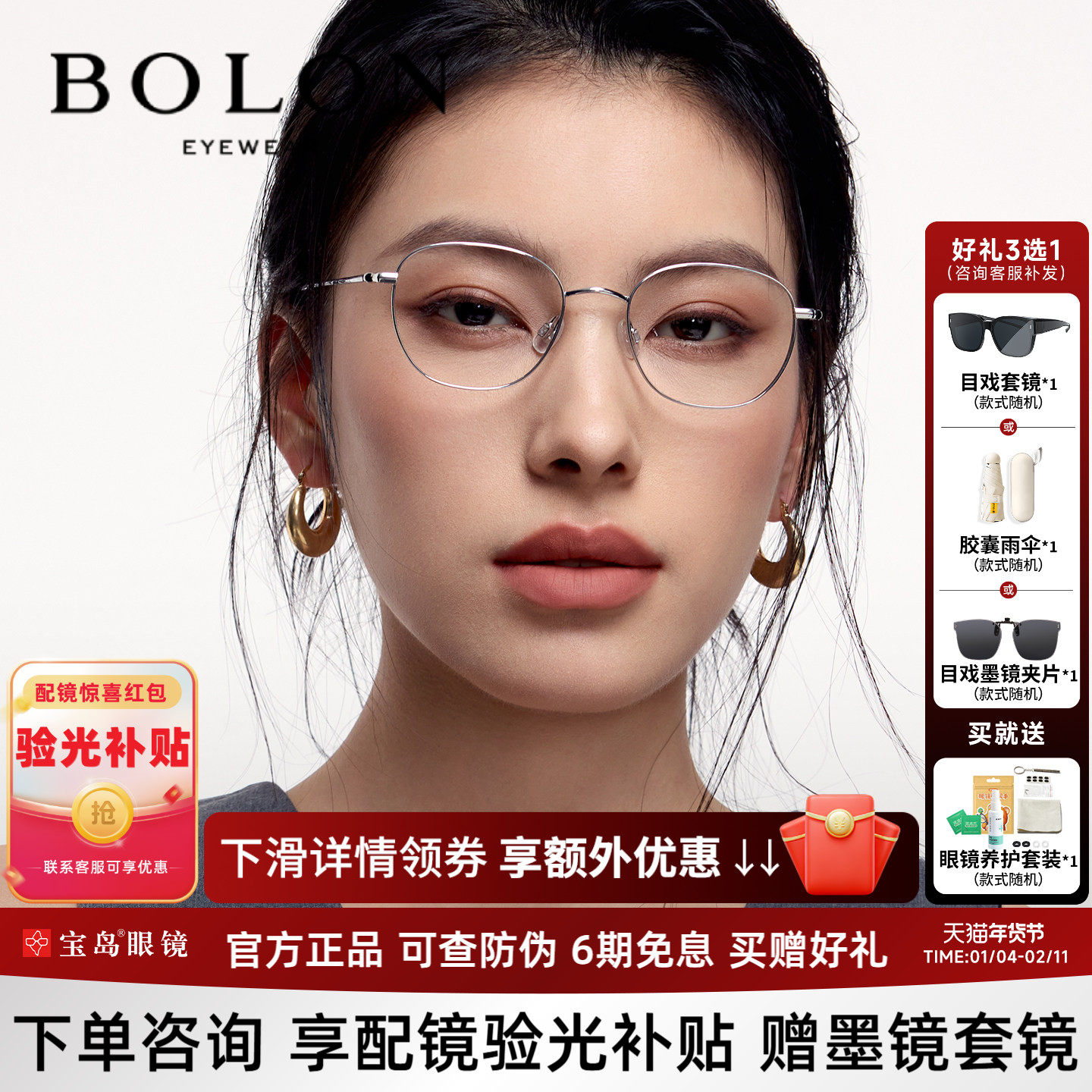 暴龙近视眼镜框新品素颜可配度数男钛合金方圆细框镜架女BA7006