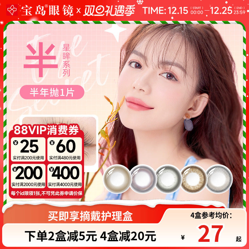 水润保湿 多色可选