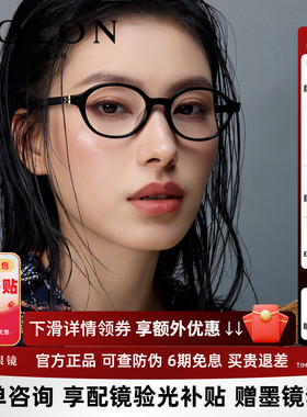 暴龙近视眼镜框新品玳瑁色书呆子椭圆小框可配度数女镜架BJ3225