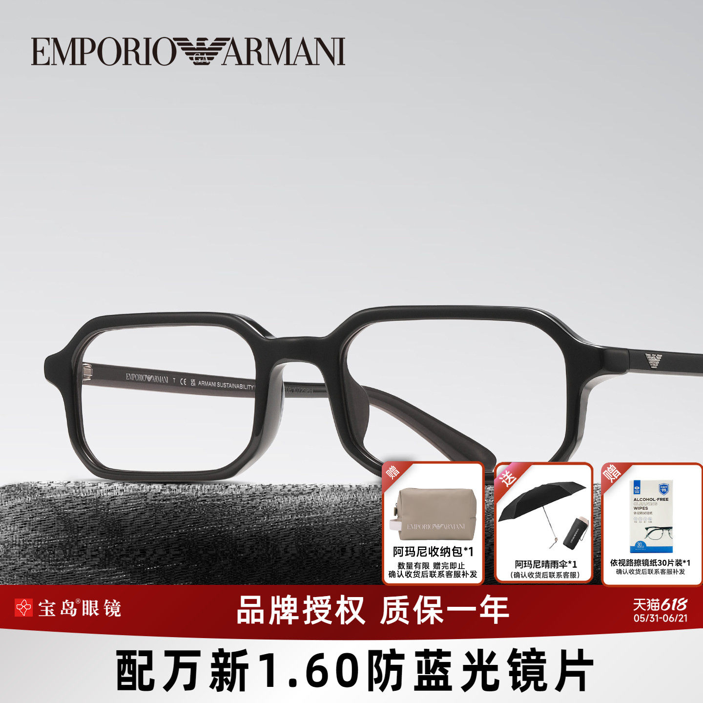 ARMANI阿玛尼眼镜框男女复古窄方框眼镜架可配近视变色墨镜片4253