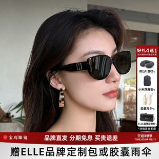 海伦凯勒太阳镜新品女玳瑁色猫眼小框百搭墨镜防紫外线男H2711