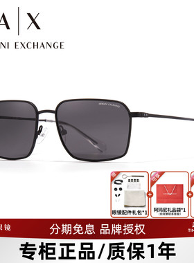 ARMANI阿玛尼太阳镜男士时尚全框遮阳潮流休闲金属方框墨镜2053
