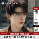 施洛华眼镜框男商务半眉毛框眼镜架可配近视眼镜镜框宝岛眼镜808