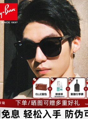 RayBan雷朋太阳镜女时尚潮流开车户外防晒可选偏光墨镜男0RB4401D