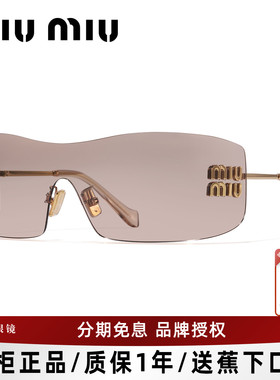 26年新品缪缪MIUMIU墨镜女个性无框时尚太阳镜高级感街拍眼镜B53S