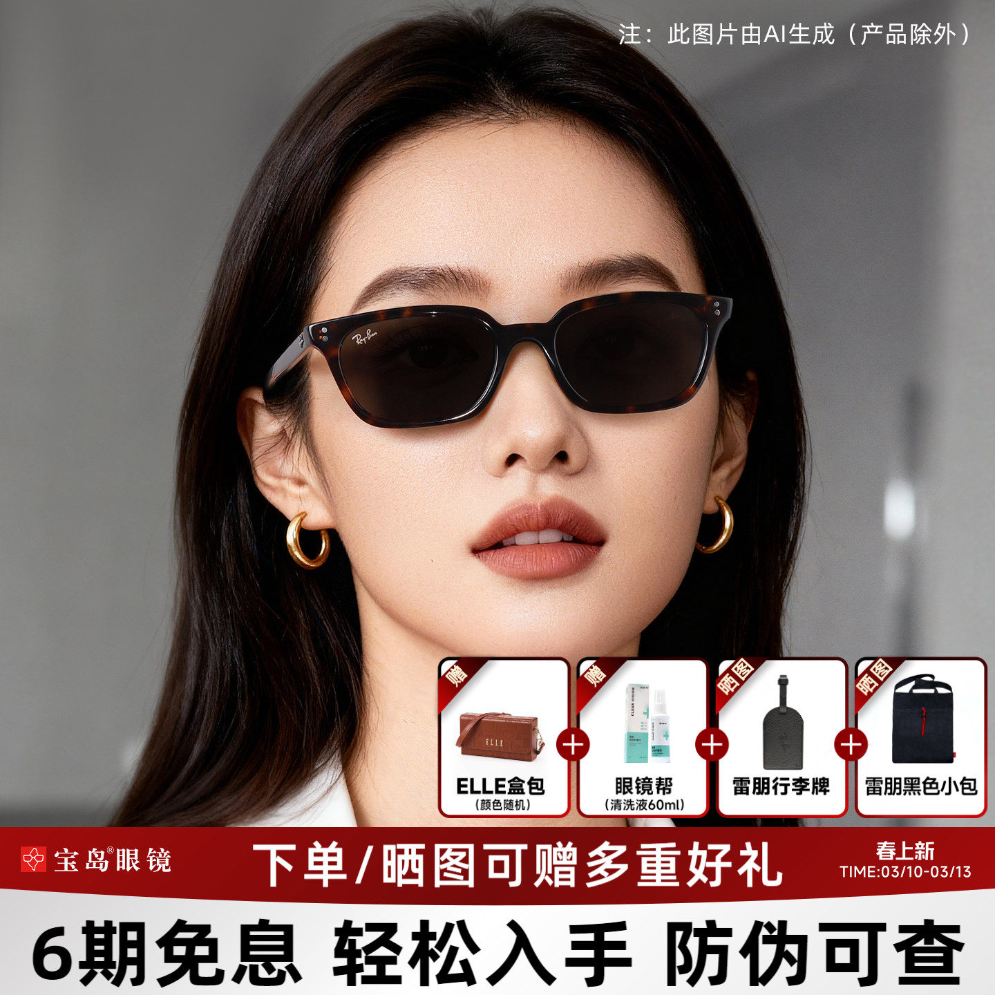RayBan雷朋官方新款时尚枕形新潮防晒墨镜男女窄框太阳镜0RB