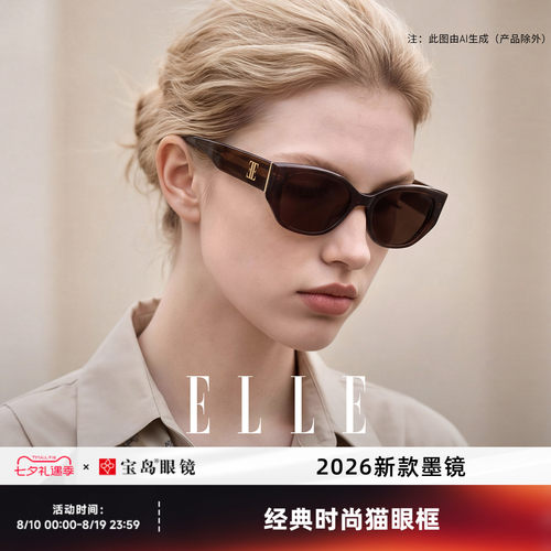 ELLE墨镜女款2026新款猫眼墨镜
