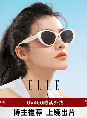 ELLE白色猫眼墨镜女款适合方圆脸高级感防紫外线UV太阳眼镜3001