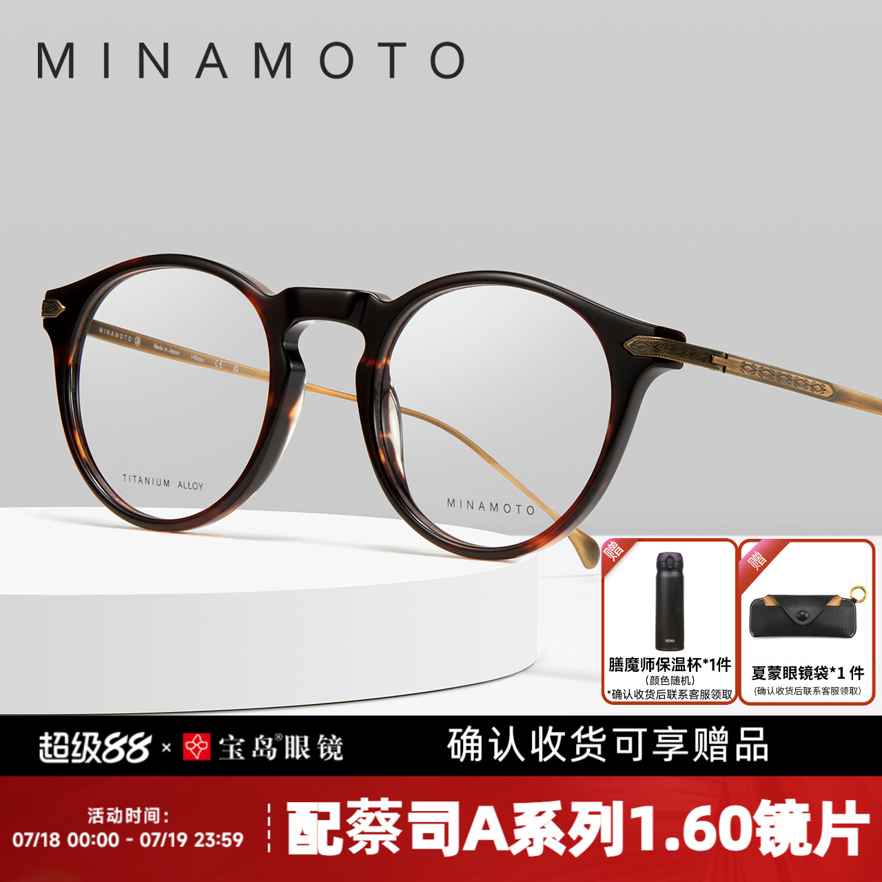 日本进口CHARMANT夏蒙眼镜架源系列男复古眼镜框可配近视MN31032