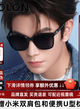 丁禹兮同款暴龙眼镜26新款黑超墨镜男防晒可选偏光太阳镜女BL3203