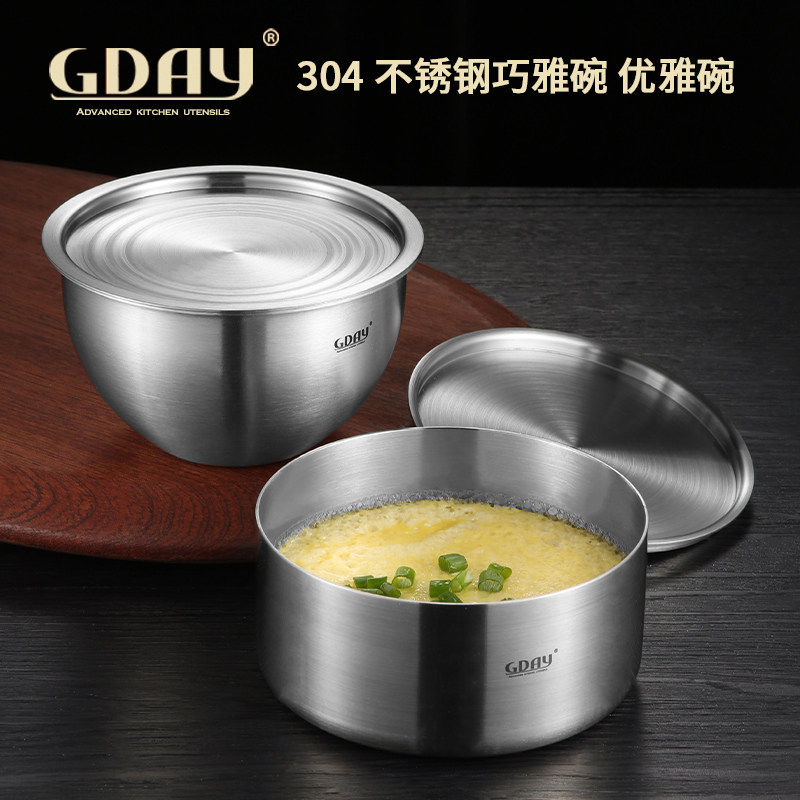 GDAY304不锈钢蒸蛋碗家用带盖