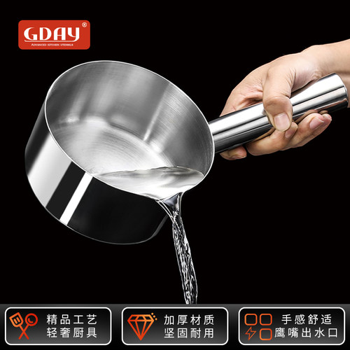 GDAY不锈钢长柄加厚水瓢