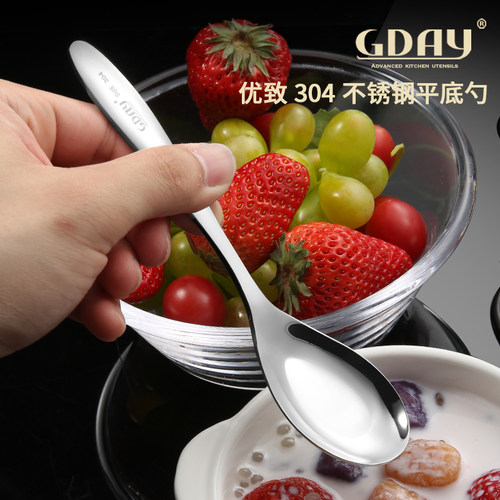 GDAY304不锈钢长柄汤勺平底勺
