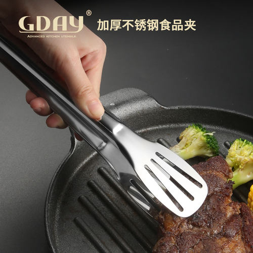 GDAY加厚不锈钢烧烤牛排夹