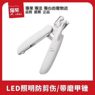 小佩宠物指甲剪柴犬柯基秋田犬狗狗专用指甲刀指甲钳子磨甲器新手