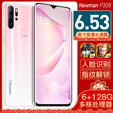 纽曼P308全新水滴屏6.53英寸大屏超薄全网通4G八核安卓手机6+128G内存游戏学生手机老人老年大字双卡智能手机