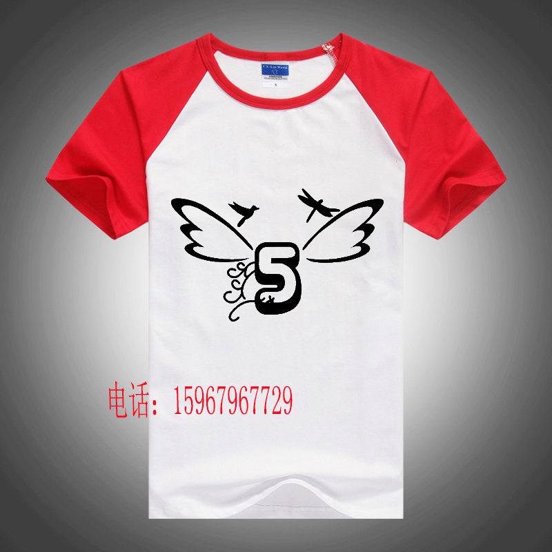 5班t恤定做DIY纪念文化广告衫印制同学聚会衣服定制班服运动会T恤,个性定制/设计服务/DIY,T恤印制,淘宝优惠券,粉丝福利购,淘宝优惠卷