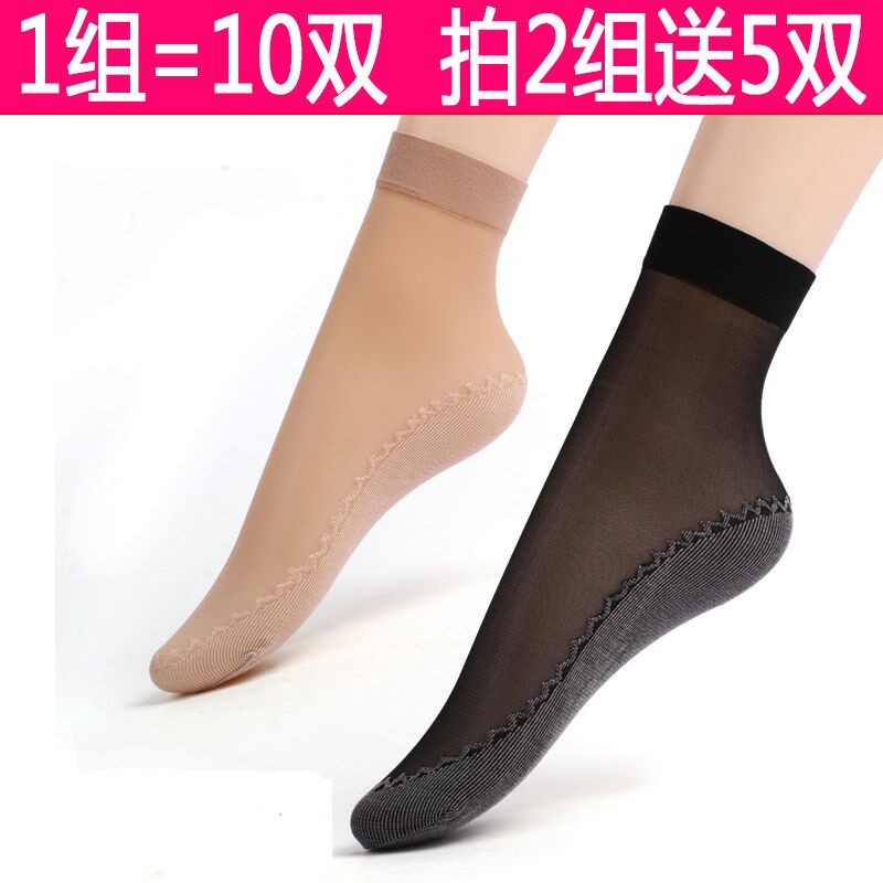 .10双棉底短丝袜女士防勾丝耐磨加厚棉底防滑短丝袜子黑色肉色超