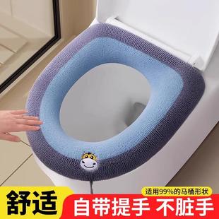 新款 小牛提手马桶垫自带提手马桶套马桶圈超厚针织马桶垫秋冬季