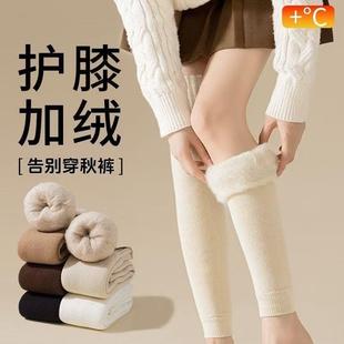 羊绒护膝袜套女长筒袜子加绒加厚毛圈秋冬季 保暖过膝袜女士大腿袜