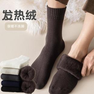 发热袜男秋冬中筒加绒加厚毛绒袜男士 冬天保暖拉绒羊绒混纺睡眠袜