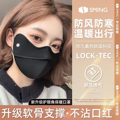 保暖口罩女高颜值立体显脸小防寒