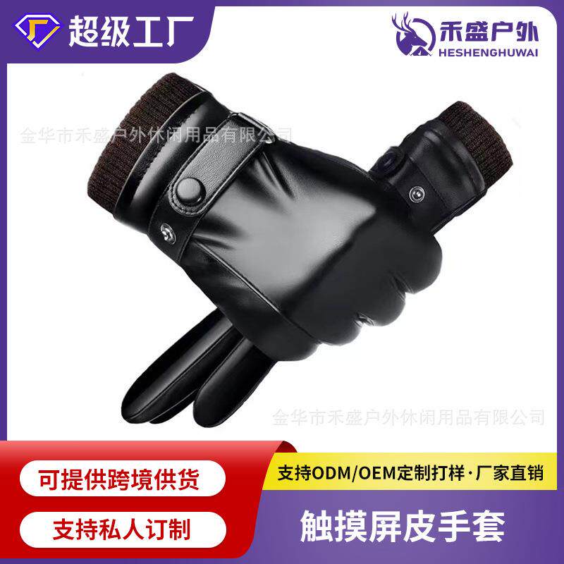正品触摸屏皮手套冬季保暖防水防风加绒加厚户外摩托车骑行手套
