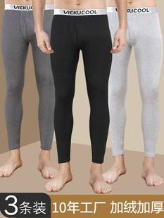 衬裤 男保暖裤 内穿冬毛裤 修身 大码 加绒加厚线裤 薄款 打底裤 秋裤 男士