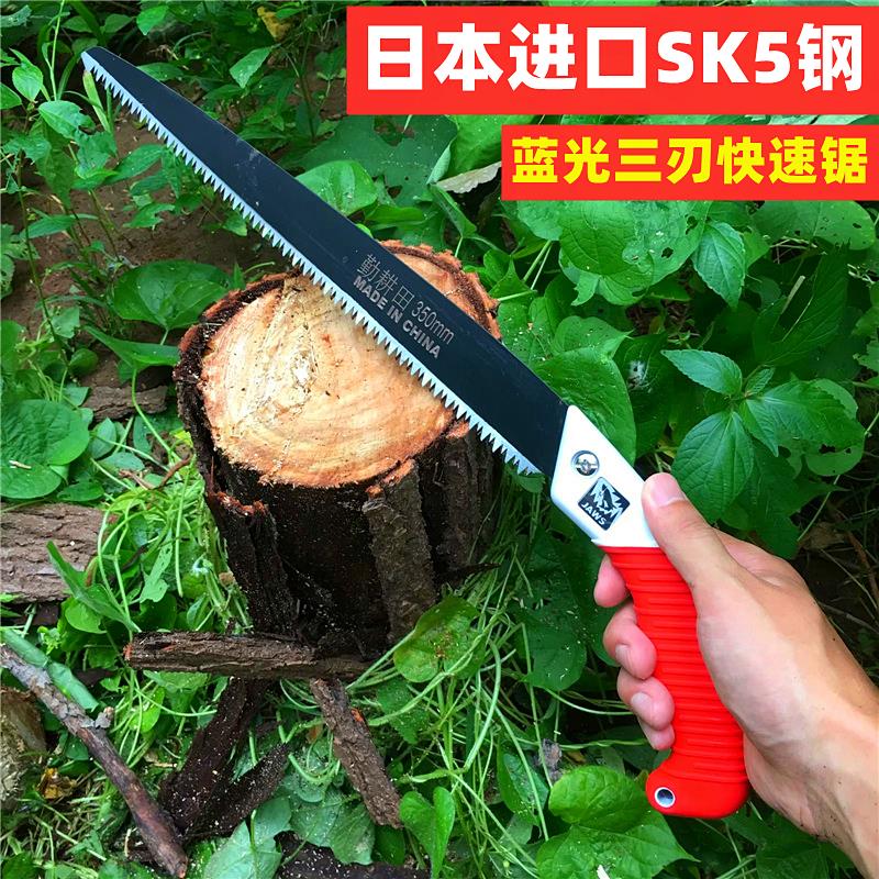 日本进口SK5手锯露营锯柴锯子手工锯木头锯伐木锯园林果树修枝锯-封面