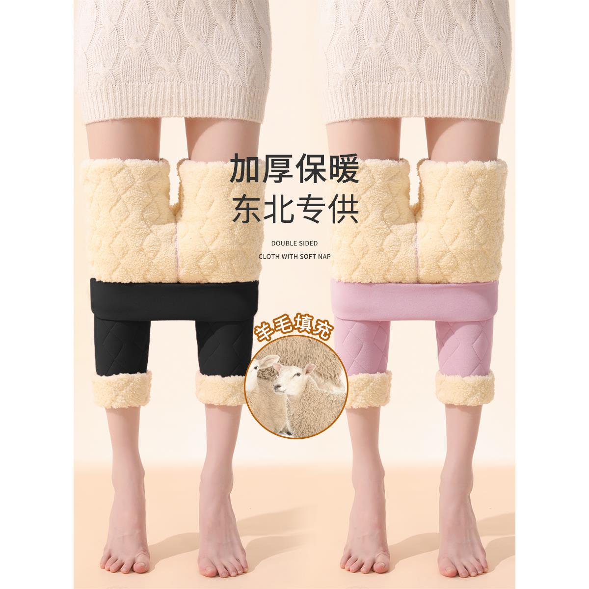 冬季新东北丝绒加厚棉裤女式内衣裤校服人工制品女式打底裤保暖裤