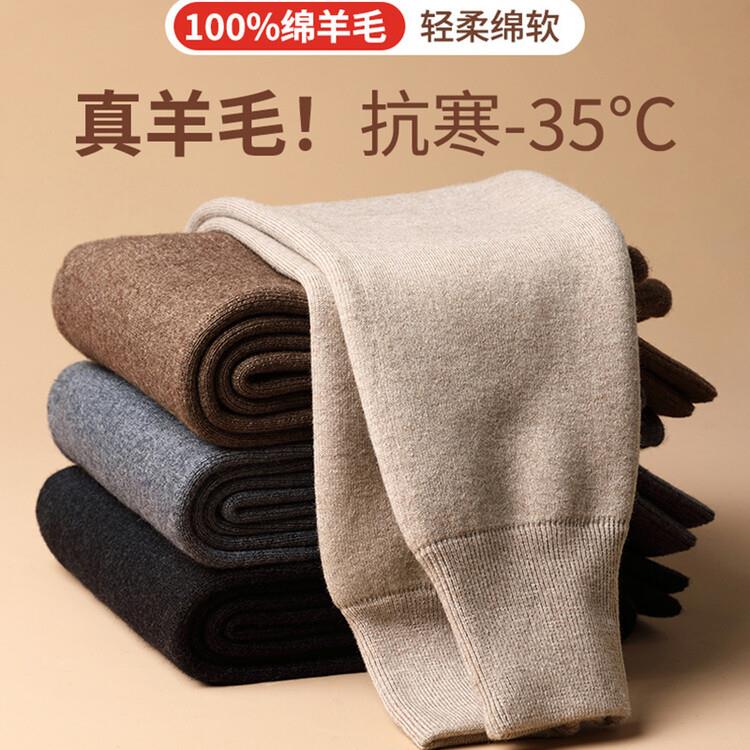 100%纯羊毛发热羊毛裤男款保暖内搭冬季打底裤加绒加厚男士保暖裤