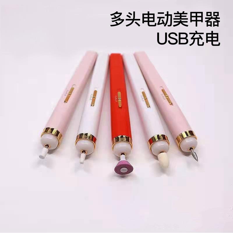 电动美甲打磨机抛光去死皮卸甲神器修甲器手脚指甲美甲工具修指甲