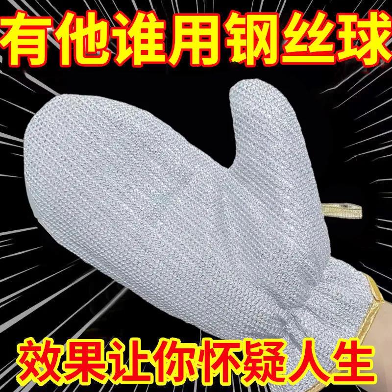 钢丝洗碗手套加长防水清洁隔热烫厨房刷碗女家用家务加厚耐用刷锅