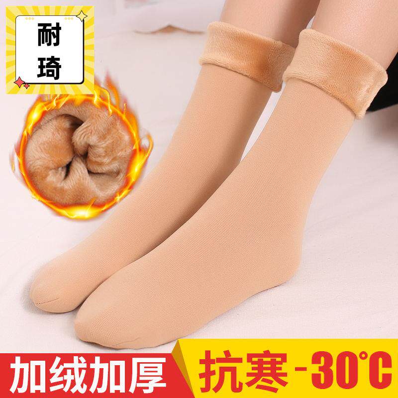 雪地袜女士秋冬款加厚加绒睡眠袜护膝/护腰/护肩/护