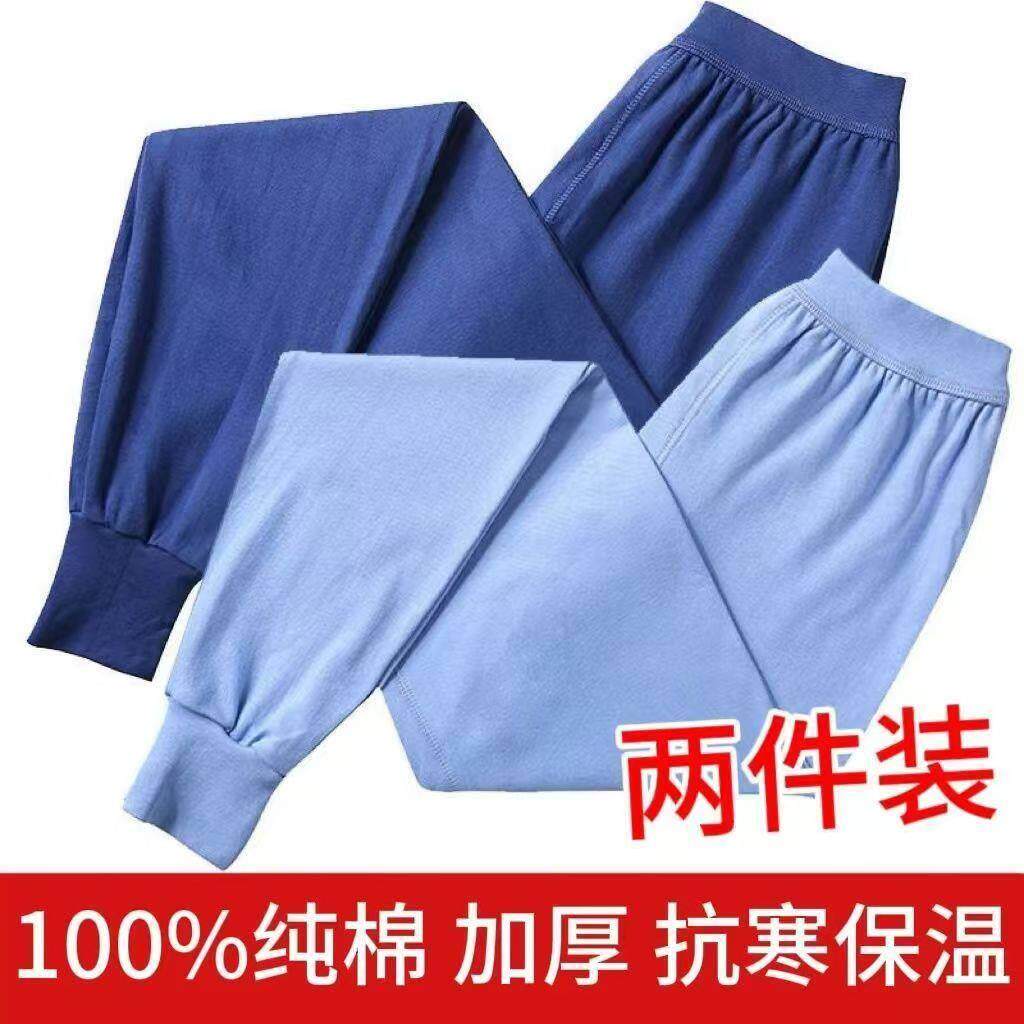 新款加厚秋裤男中老年人高腰深档加肥加大男士秋裤宽松线裤打底裤
