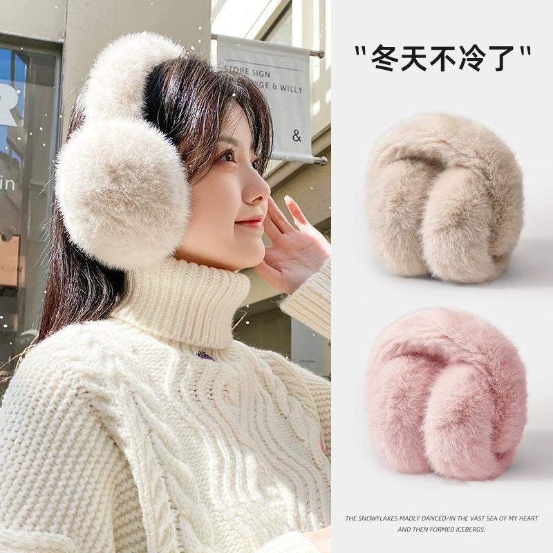 耳罩冬女可爱毛绒冬季保暖耳包防冻耳帽耳套护耳朵神器可折叠耳暖