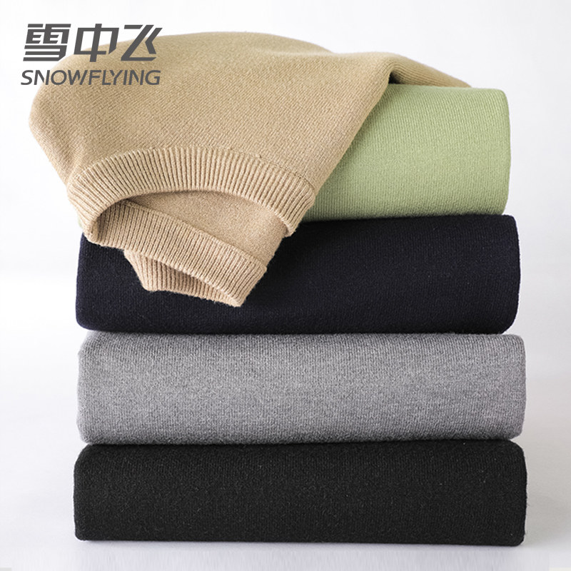 Men's Wear in Snow 2021 Autumn and winter new pattern spring and autumn Youth student T-shirts Sweater T-shirts sweaterin the Men's clothing, Knitwear/Sweaters  category - from Buy2taobao.com to provide professional Taobao agent buy service