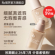 品 秒杀 Za姬芮粉底液哑光不脱妆遮瑕不暗沉清透不卡纹临期品