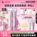 Za姬芮美白防晒隔离霜妆前乳素颜霜三合一自然提亮保湿 遮瑕贴贴霜