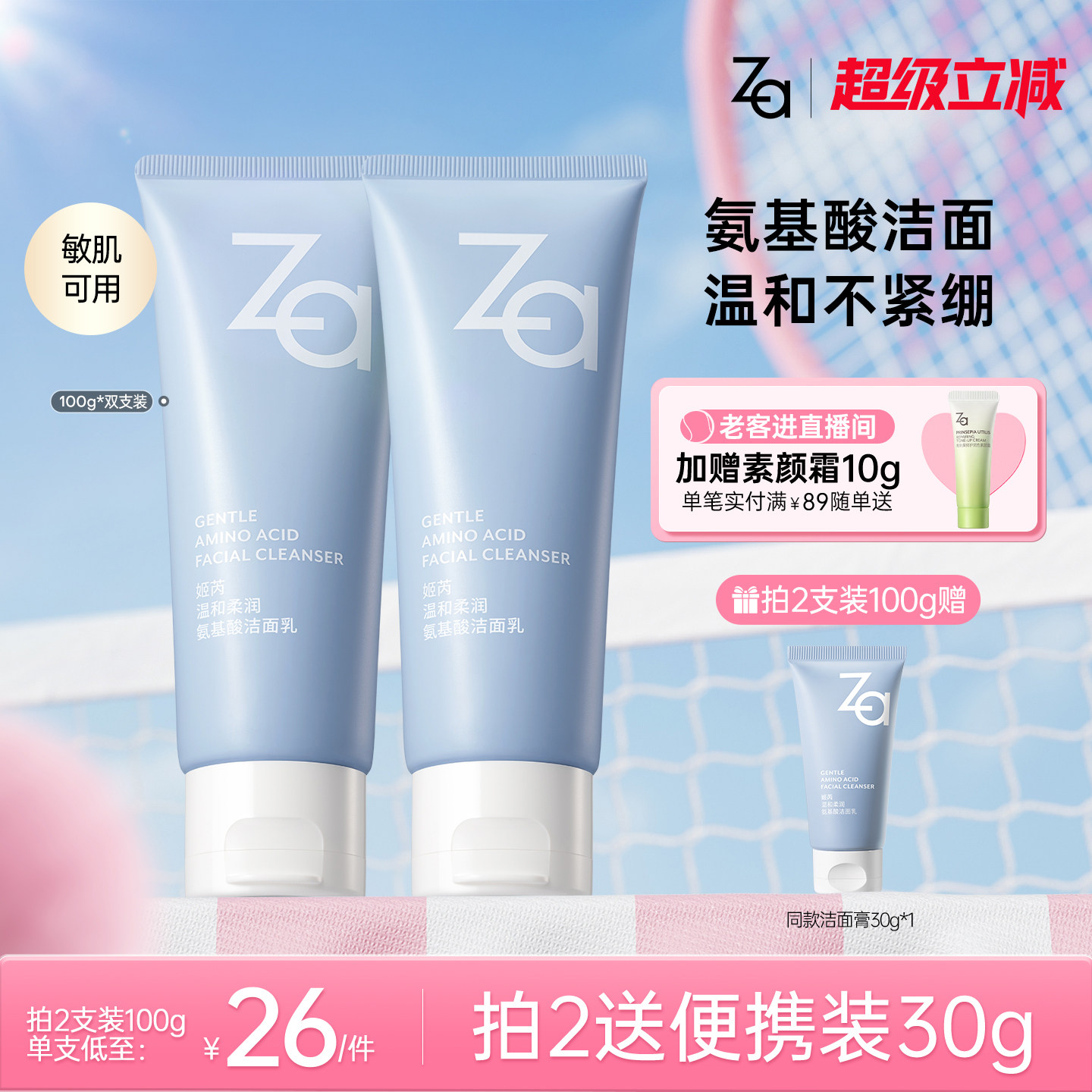商品图片