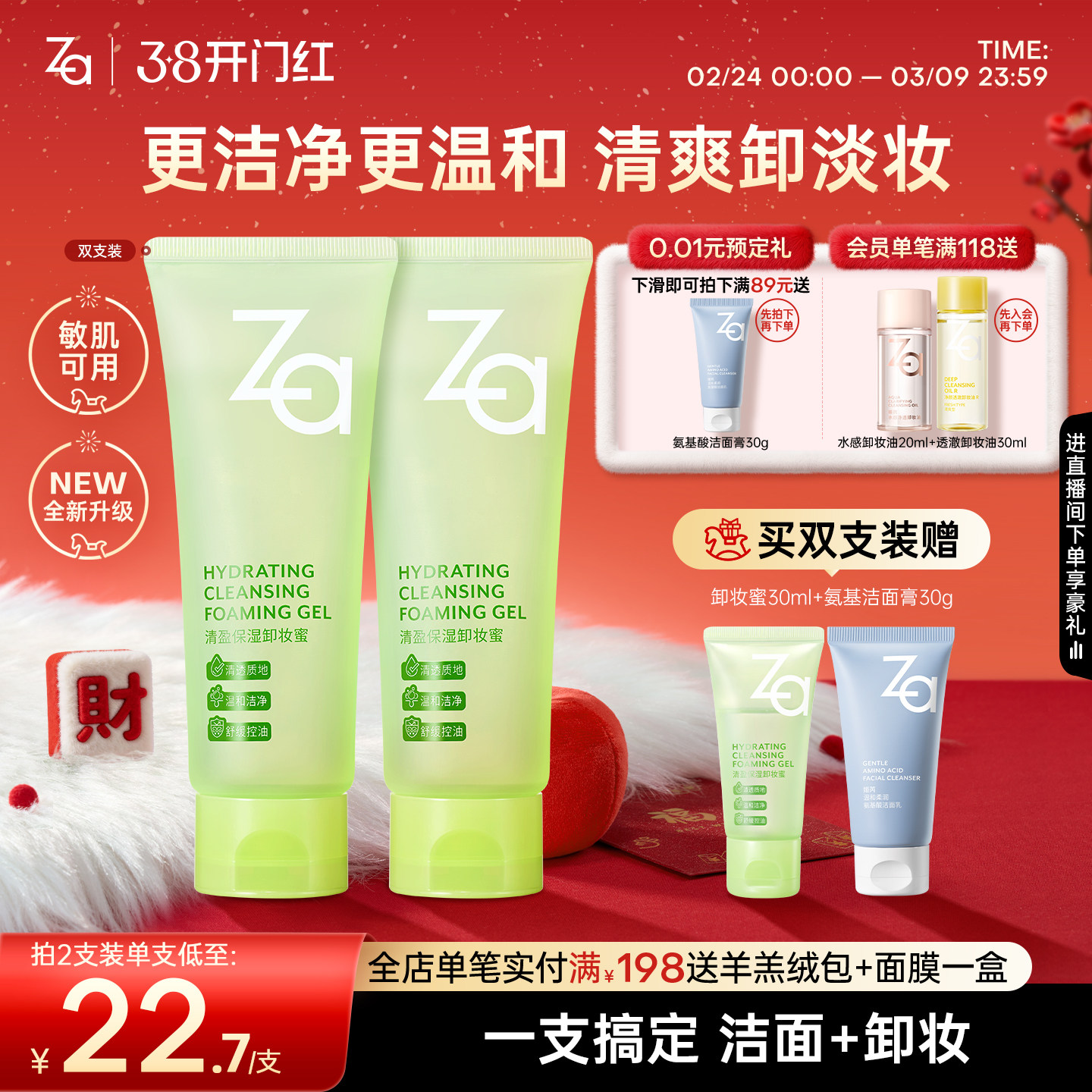 Za����жױ�۽����ϴ�����º����жױ��ସ����һ��ж��ױ��ɹ