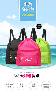 干湿分离包防水包男女儿童泳衣收纳袋背包游泳装 游泳包 备 FEW 飘