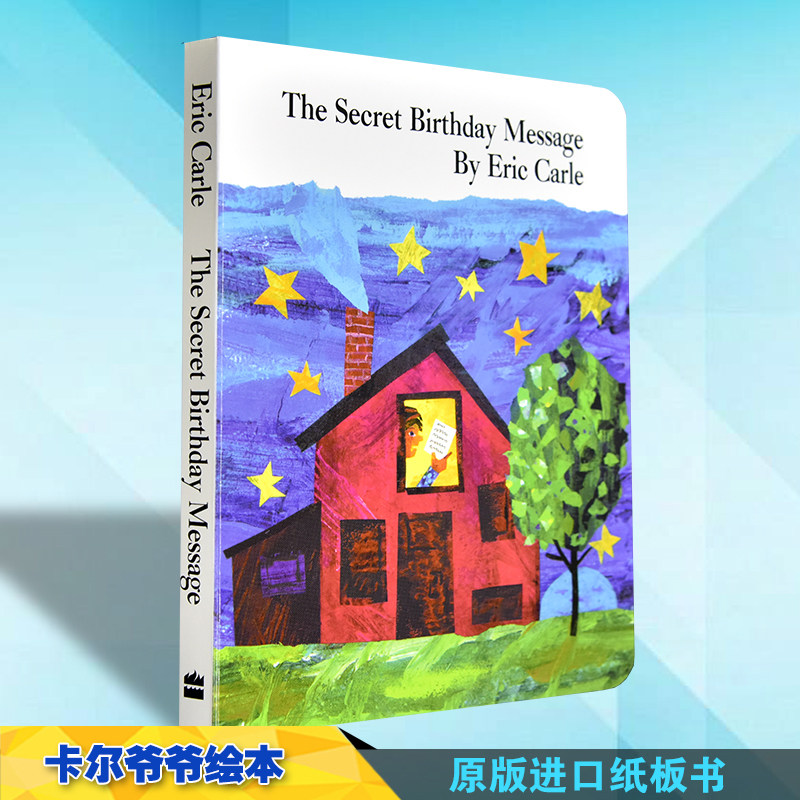 英文原版绘本  eric carle艾瑞卡尔爷爷 the secret birthday message