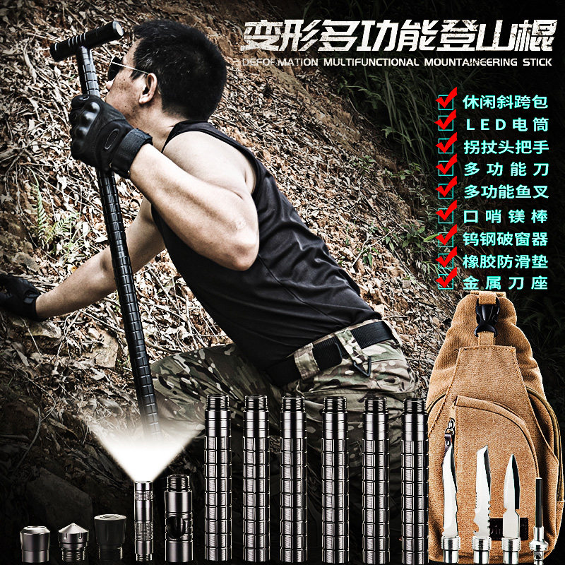 World Pa man outdoors multi-function Telescoping Alpenstock a cane vehicle Self-defense stick Self-defense knife Stickin the Sports/Yoga/Fitness/Fans supplies , Taekwondo/Wushu/Fight , T-stick/T Type Abduction  category - from Buy2taobao.com to provide professional Taobao agent buy service