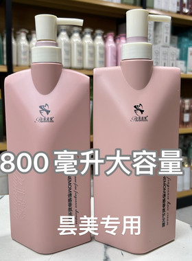 菲诺蒙诱惑香氛洗发水护发霜柔顺留香护发素滋养补水洗发乳800g
