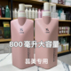 菲诺蒙诱惑香氛洗发水护发霜柔顺留香护发素滋养补水洗发乳800g