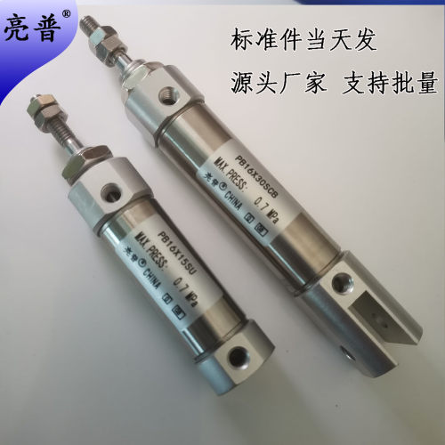 亚德客型迷你笔形气缸PB16