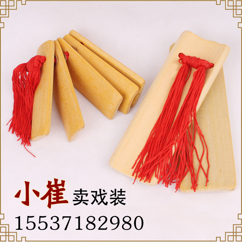 专业入门快板竹板山东快板成人儿童相声铜钱演奏天津快板莲花板,乐器/吉他/钢琴/配件,快板,淘宝优惠券,粉丝福利购,淘宝优惠卷