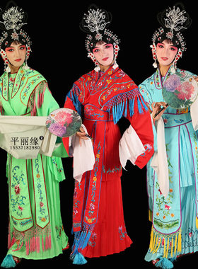 花旦京剧七仙女青衣戏服