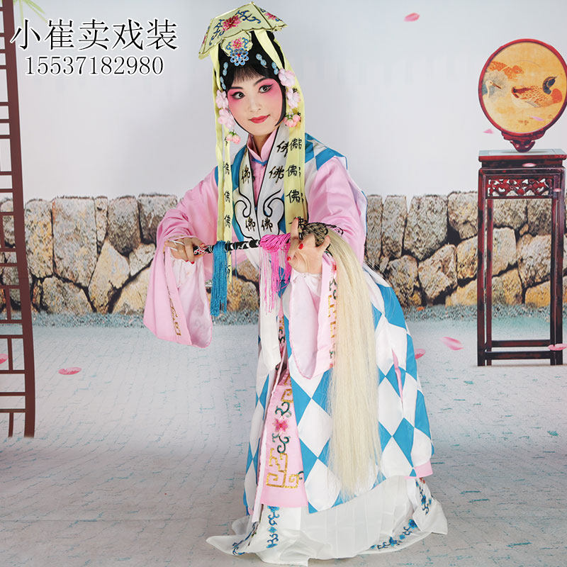 戏剧坎肩背心尼姑古装